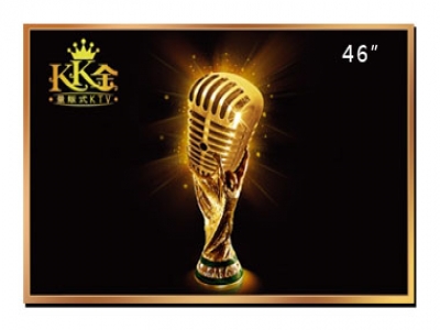 46寸商用顯示器，46寸防爆電視機，46寸工業電視機